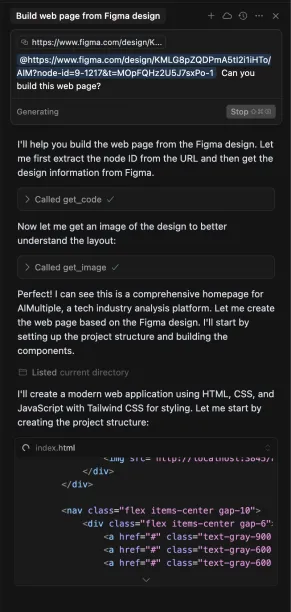 MCP server interface showing node extraction and layout image fetching process